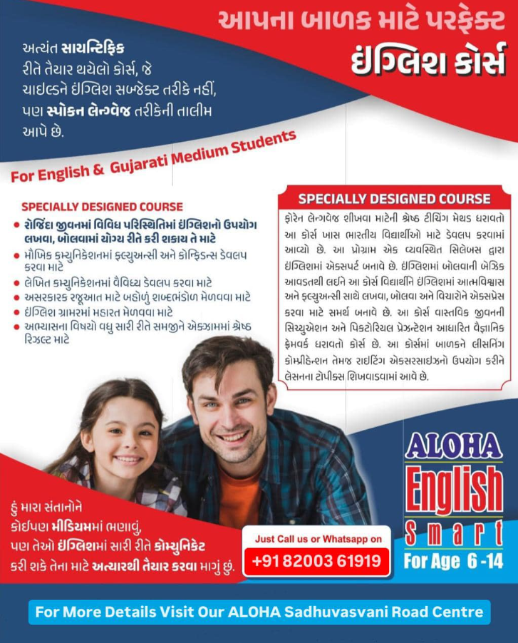 English Smart Bilingual Program